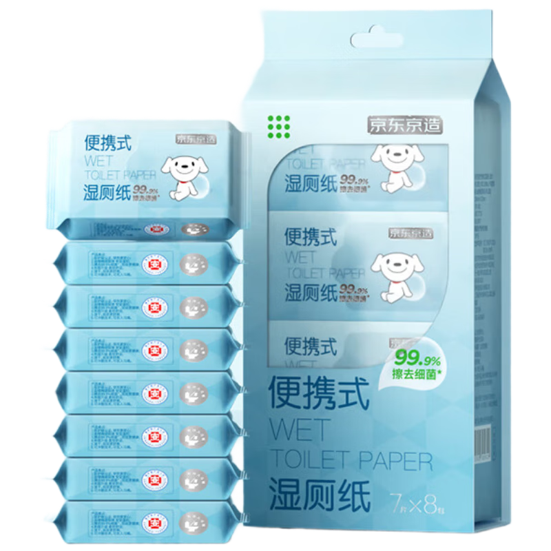 京东京造 迷你湿厕纸 厕纸湿巾 便携湿厕纸7抽*8包/提 清洁湿纸巾湿巾