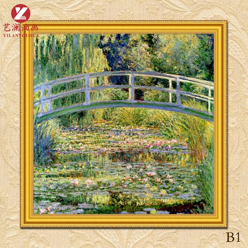 艺澜油画纯手绘世界名画临摹莫奈日本桥睡莲客厅餐厅卧室书房荷塘风景