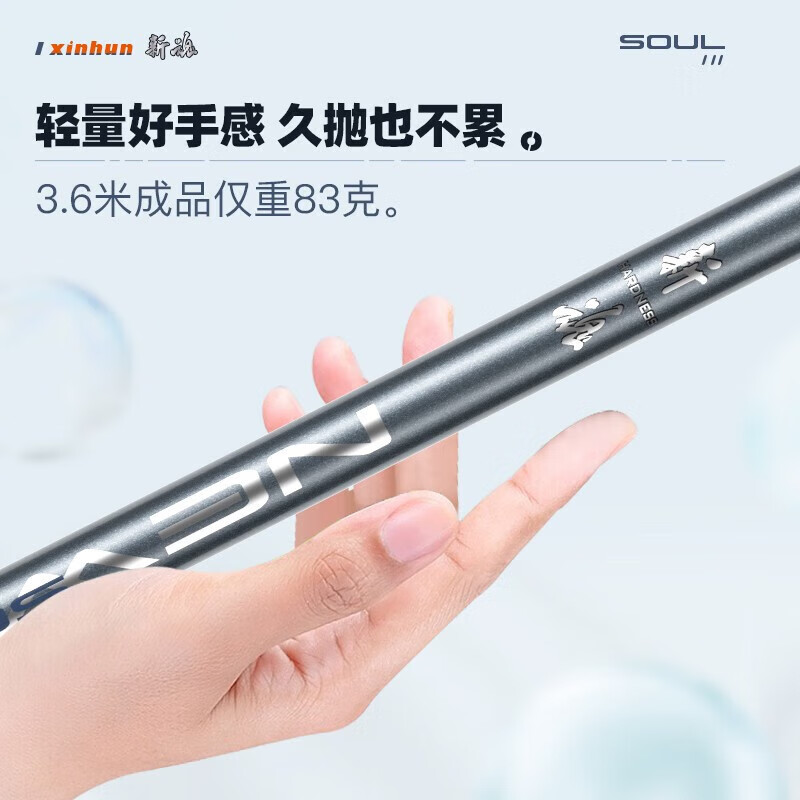佳钓尼（JIADIAONI）新魂鲫鱼竿轻细硬鱼竿37调鱼竿手竿渔具鱼杆野钓台钓手杆钓鱼杆 6.3m 新魂鲫  轻量好手感