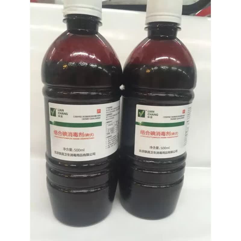 联昌北京络合碘消毒剂碘伏消毒液500ml皮肤伤口消毒 伤口消毒