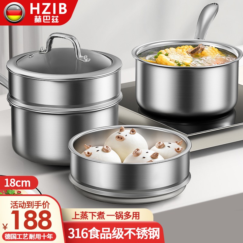 赫巴兹奶锅316不锈钢泡面锅宝宝辅食锅家用婴儿小锅煮热牛奶锅小汤锅 【316奶锅】内径18cm外径20cm