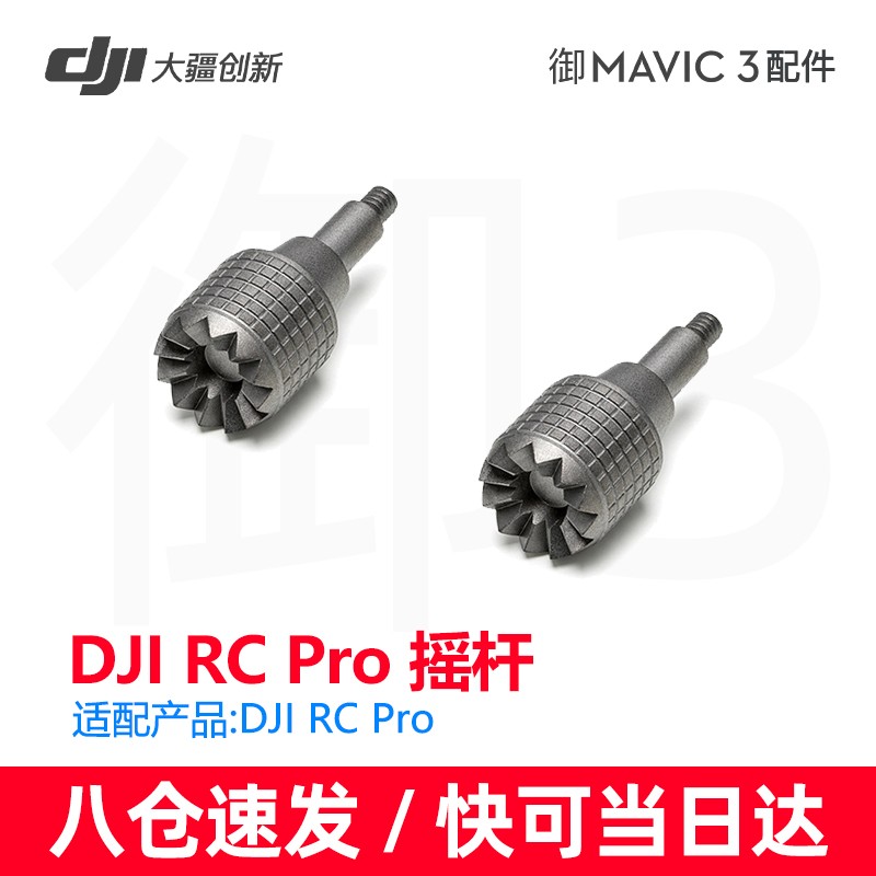 查无人机最低价格用什么软件|无人机价格比较