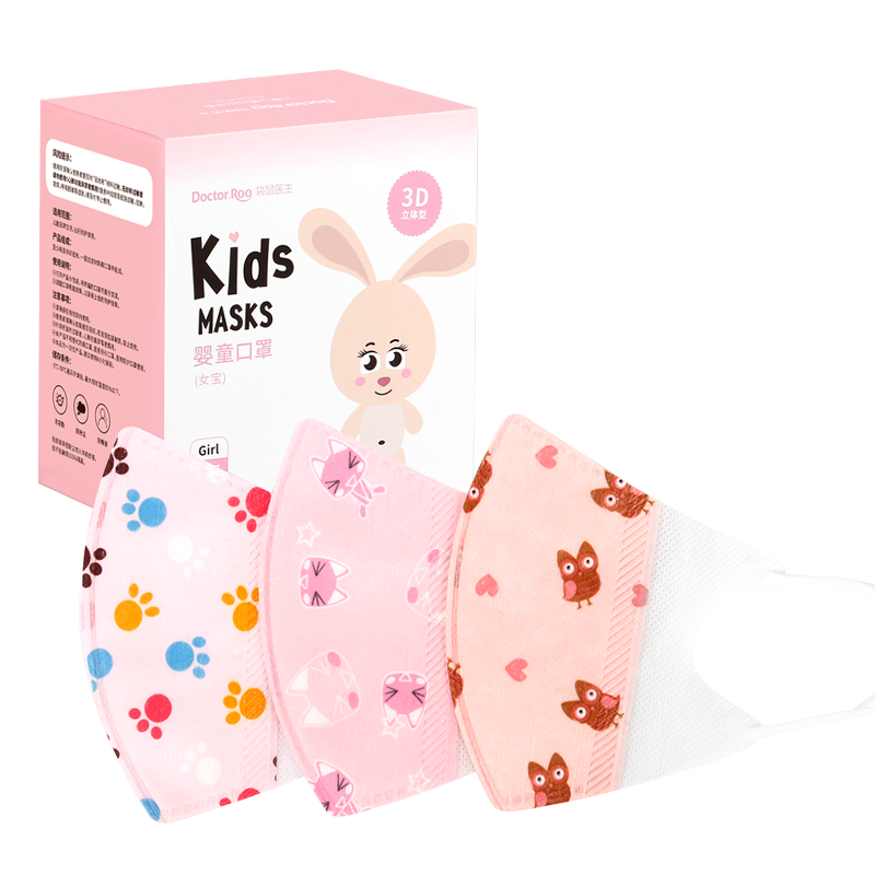 袋鼠医生儿童口罩宝宝3d立体一次性防护口罩30支独立包装XS女宝