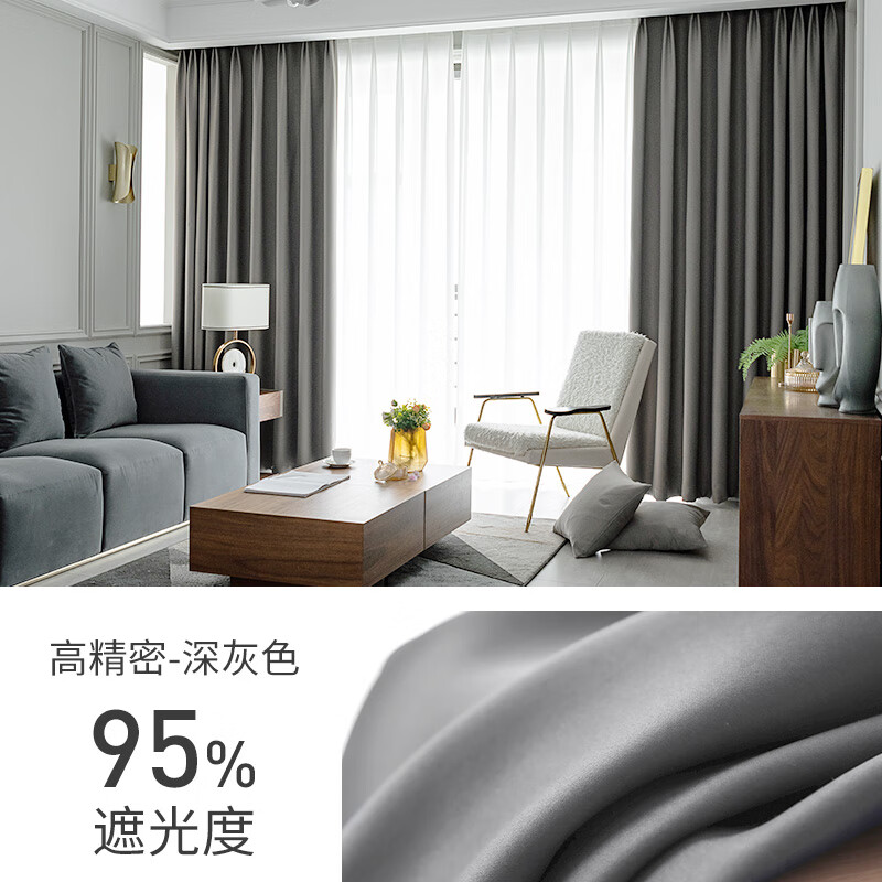 妙普乐嘉兴许村窗帘 窗帘全遮光2022年新款客厅卧室轻奢挂钩式布遮阳