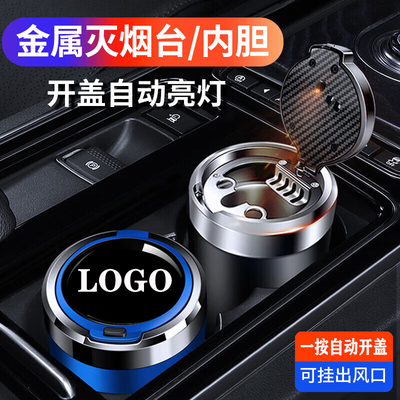 车载烟灰缸价格查询历史|车载烟灰缸价格走势
