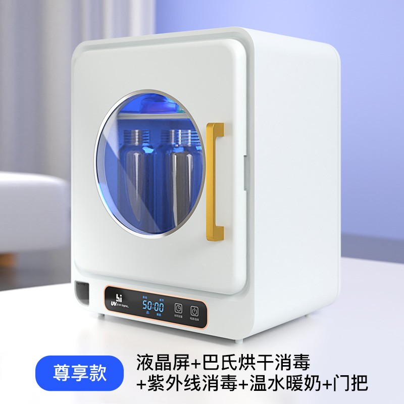 查询暖奶价格最低|暖奶价格走势