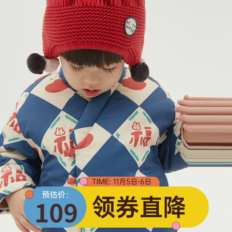 爬爬(papa)冬季新款宝宝夹棉新年棉服男童女童保暖厚款洋气棉衣外套 中蓝色 90cm使用感如何?