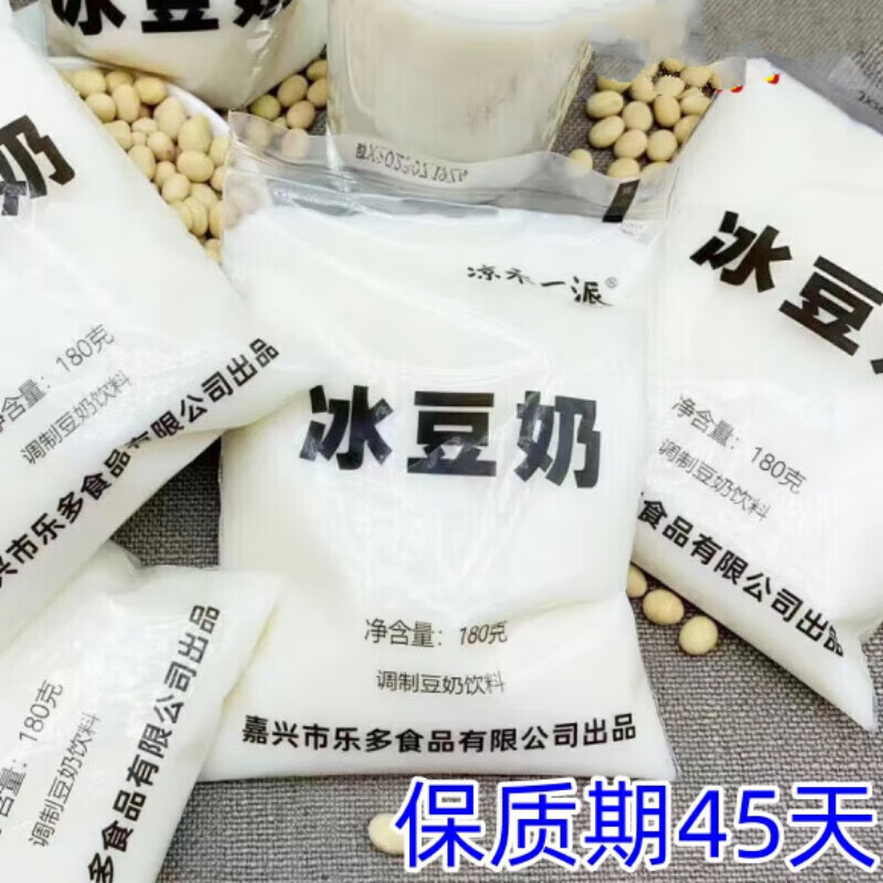 mdng冰豆奶 嘉兴凉禾豆奶营养豆奶凉禾一派冰豆奶乳钦料30包 常温