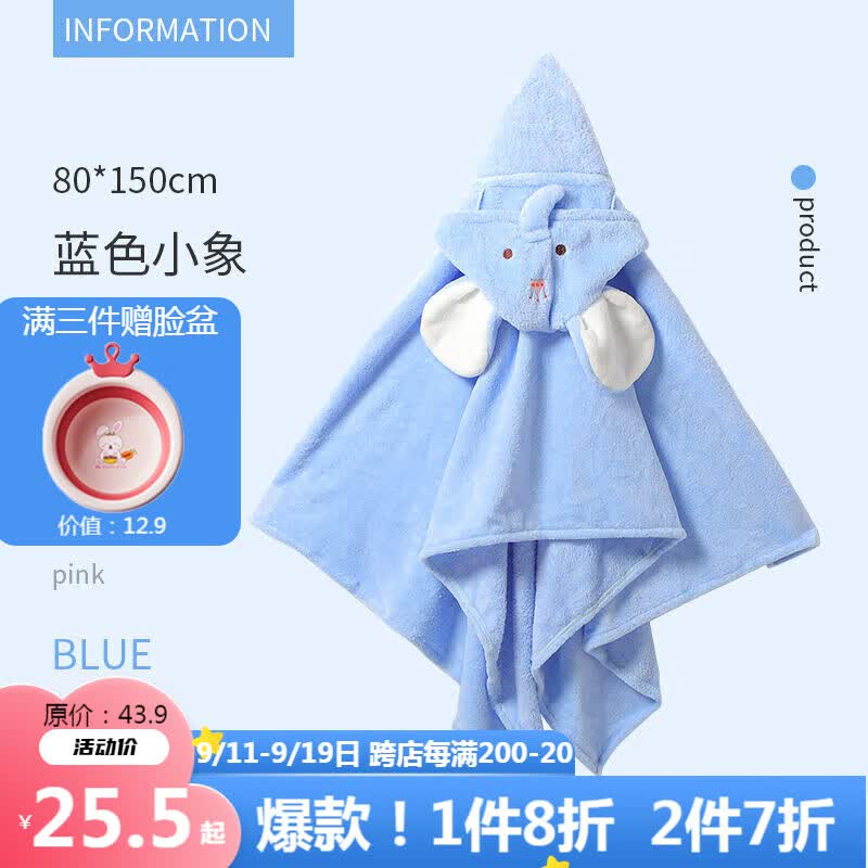 洁丽雅儿童浴巾带帽斗篷新生婴儿洗澡比棉纱布柔软吸水宝宝浴袍 (80*150cm)蓝色小象使用感如何?