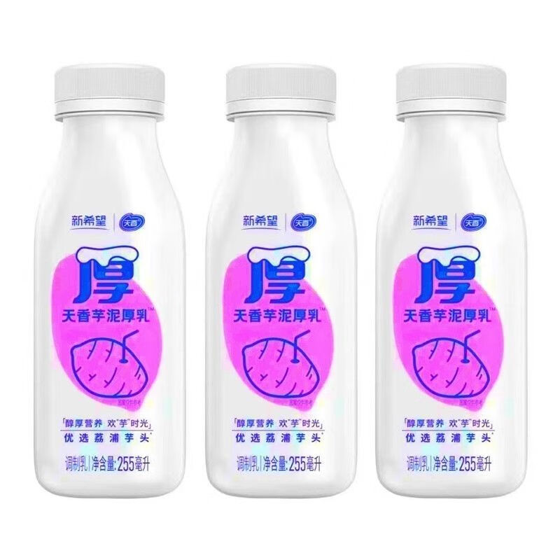 1克乳蛋白255ml*3/6瓶 芋泥厚乳3瓶装