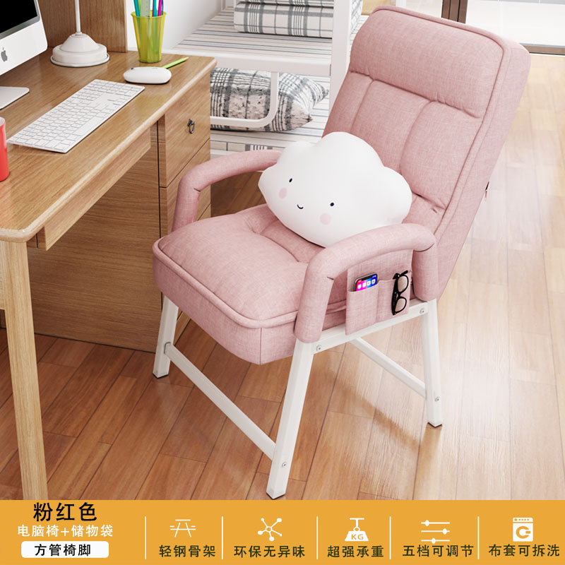 俱兢学生坐椅青少年学习椅大学生宿舍椅子 电脑椅子靠背家用简约懒人