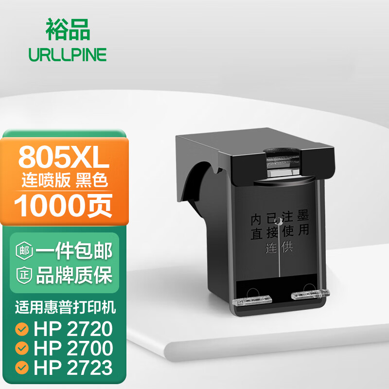 京东查墨盒价格走势|墨盒价格走势图