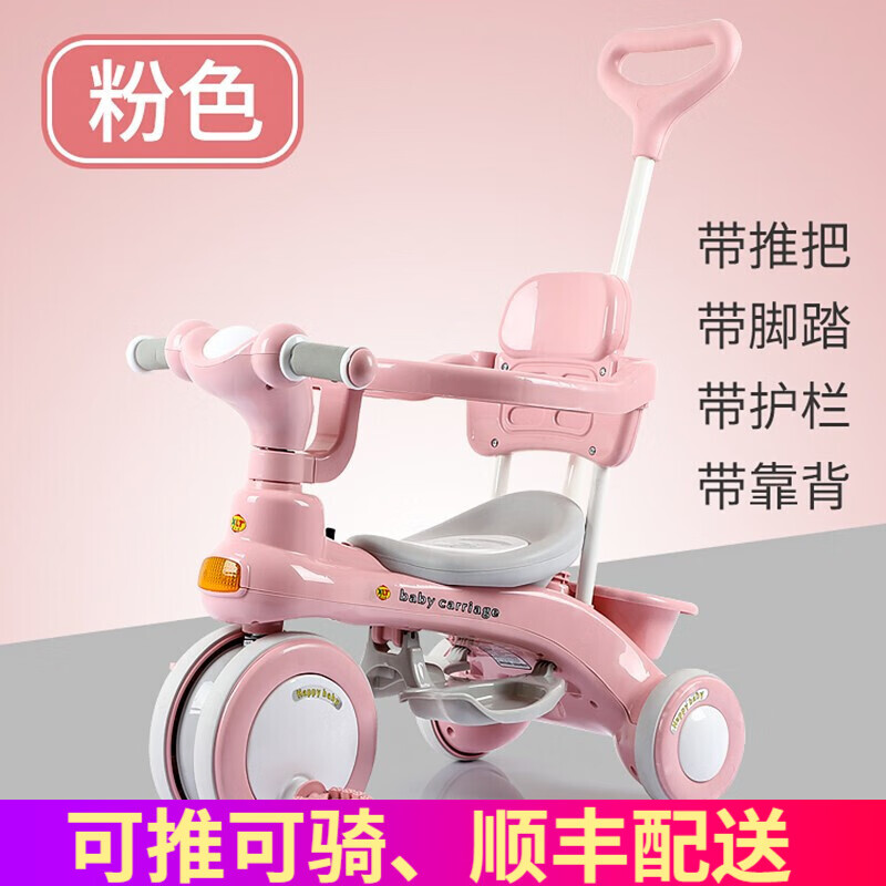 三轮车历史价格走势图|三轮车价格走势图