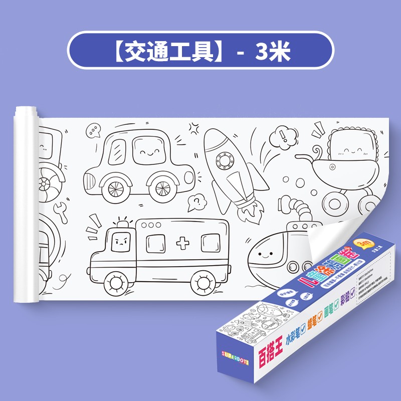 查询绘画工具价格最低|绘画工具价格走势