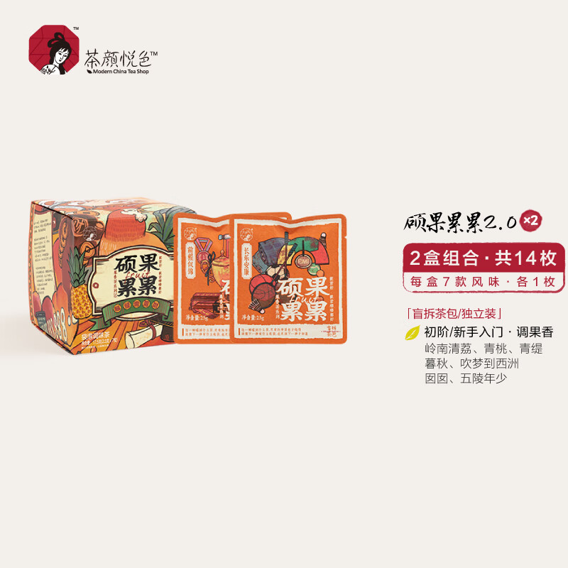 京东直接查看花果茶价格走势|花果茶价格走势