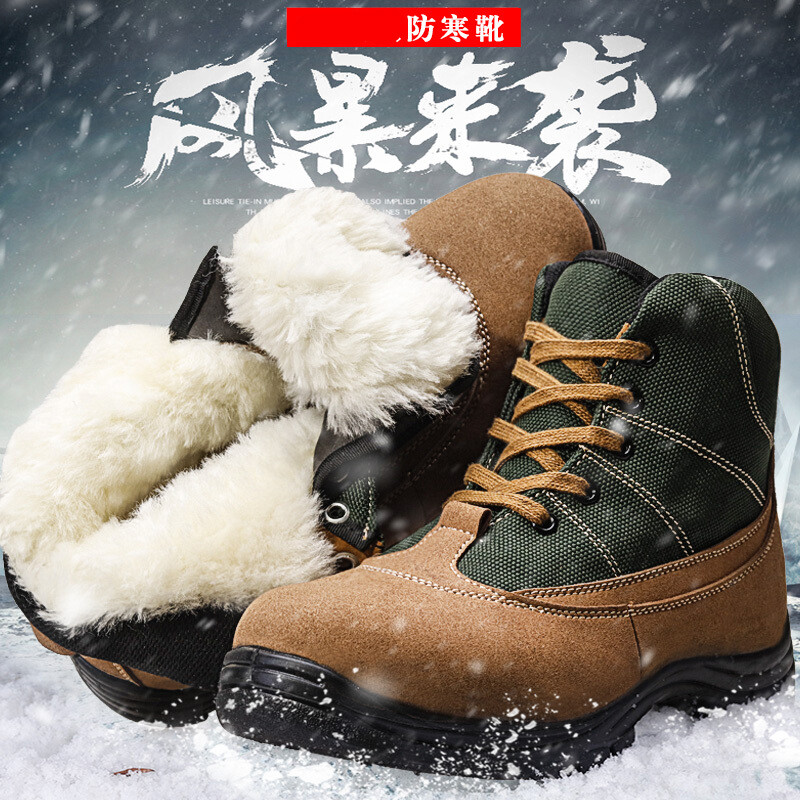 防寒鞋大头鞋保暖棉靴作战靴冬季羊毛防寒军勾鞋男 07防寒靴 38