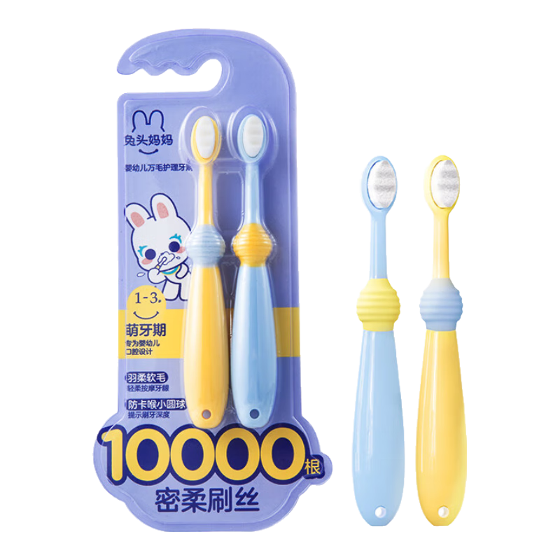 ͷ ͯëˢ Ӥ׶ëϸѵˢ 1-2-3 ߸ *2֧ 14.9Ԫ