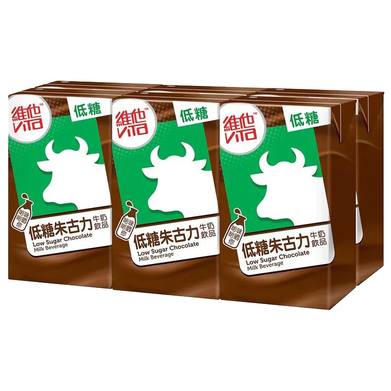 维他vita朱古力牛奶饮品 香港进口饮料 早餐奶 250ml 6盒 低糖朱古力