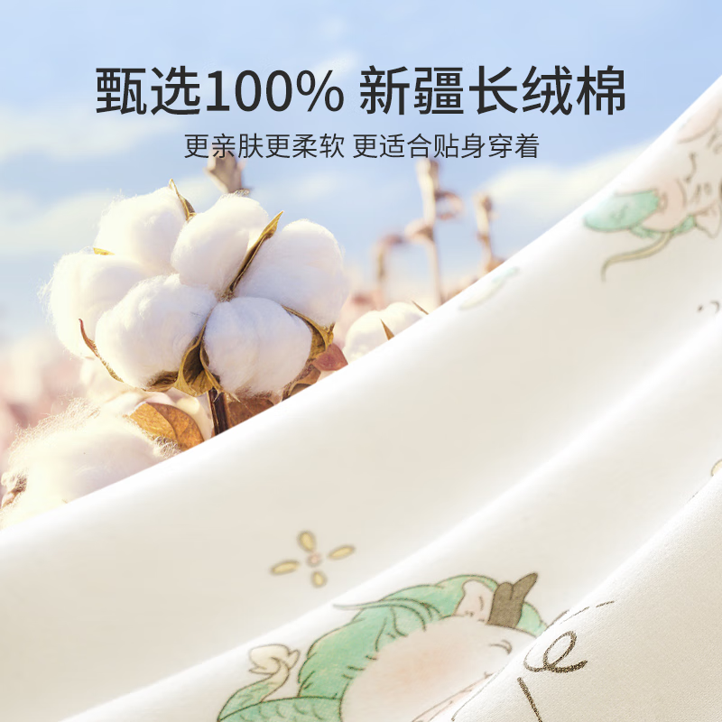 贝谷贝谷婴儿连体衣新生儿衣服宝宝哈衣爬爬服四季通用打底纯棉四季和尚服 悠悠白鹅 66码