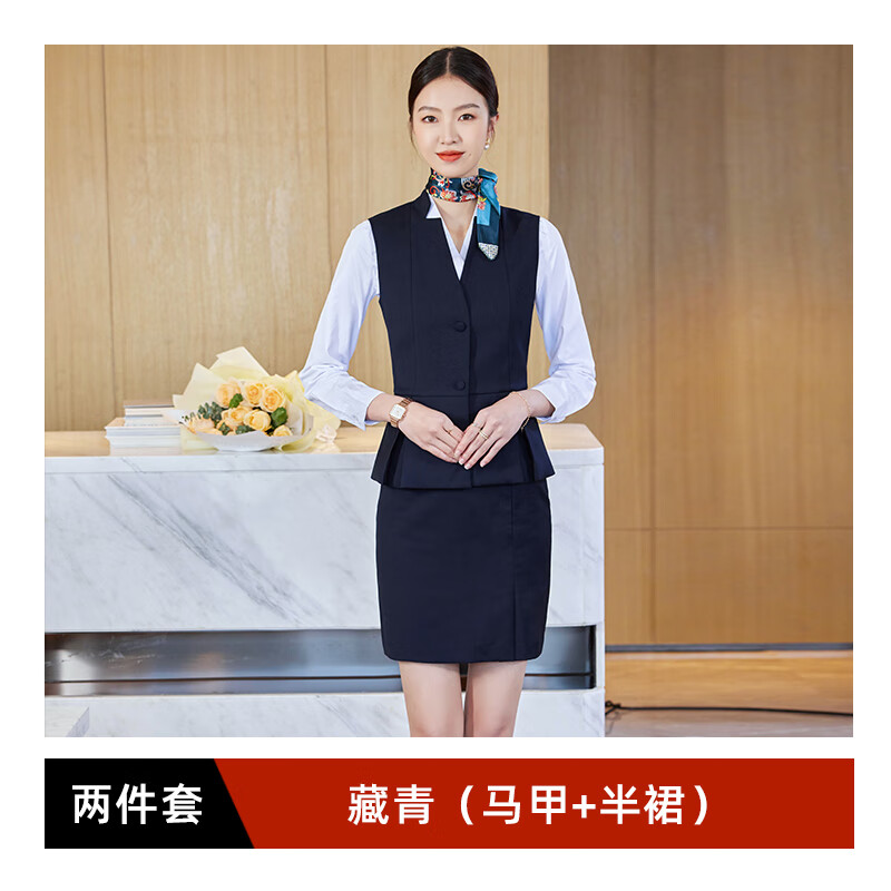 溫萊蔓莎海南航空空姐服裝東航空乘面試職業(yè)裝服務(wù)員酒店前臺接待工作服 藏青色馬甲+裙子 圖片款 S