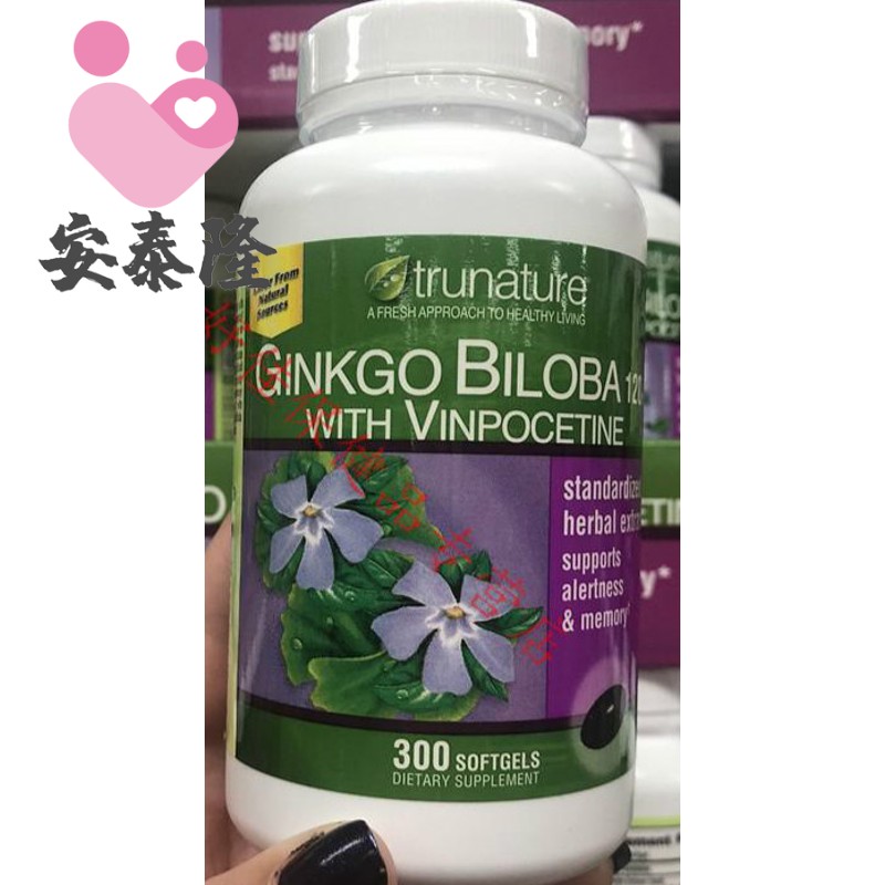 美国tru ginkgo银杏精华长春西汀胶囊120mg 340粒