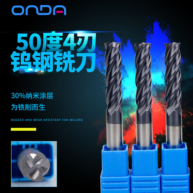 数控钨钢合金铣刀涂层加长平底刀四刃 刃径柄径总长刃数硬度提示