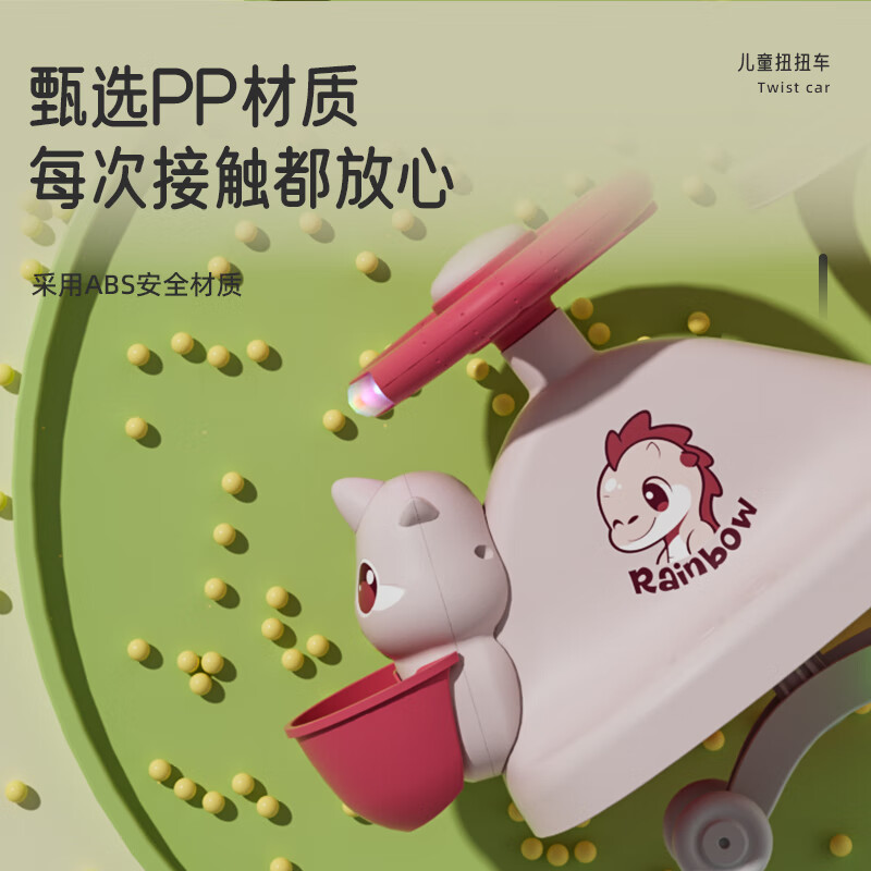手推扭扭车十大品牌排行榜：这10款安全耐用，玩乐更轻松-图片10