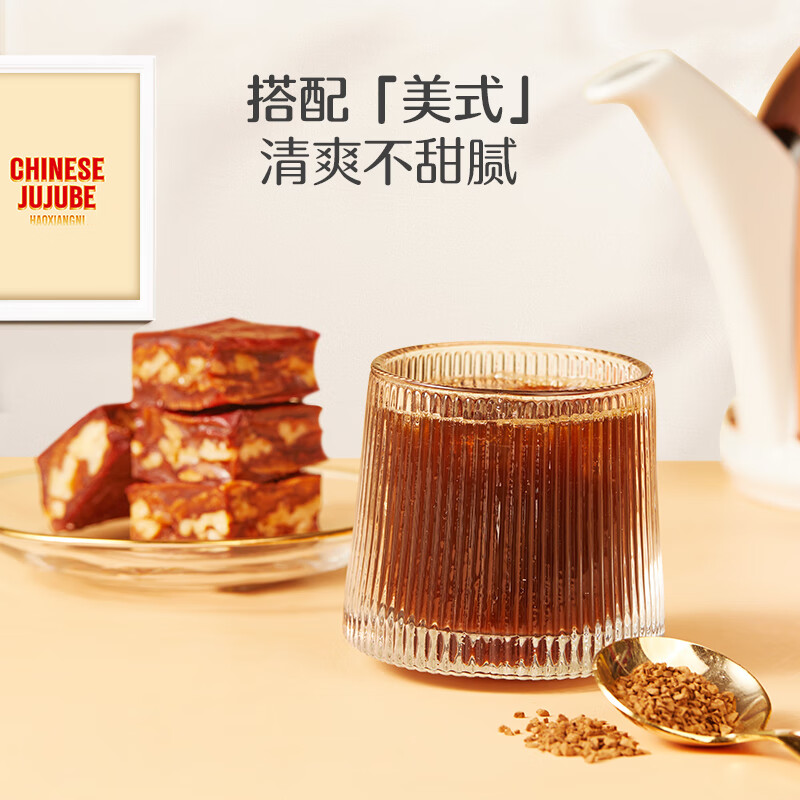 好想你枣仁派480g/箱 红小派枣夹核桃蜜饯果干新疆特产红枣零食