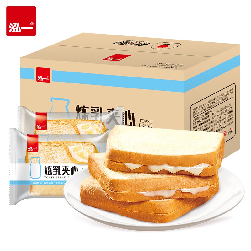 泓一 炼乳夹心面包 网红食品整箱营养早餐零食夹心小面包400g*2箱（共约15包）