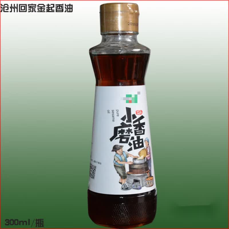 寄漪沧州特产回家金起香油 小磨香油 小磨芝麻香油 300ml 2瓶