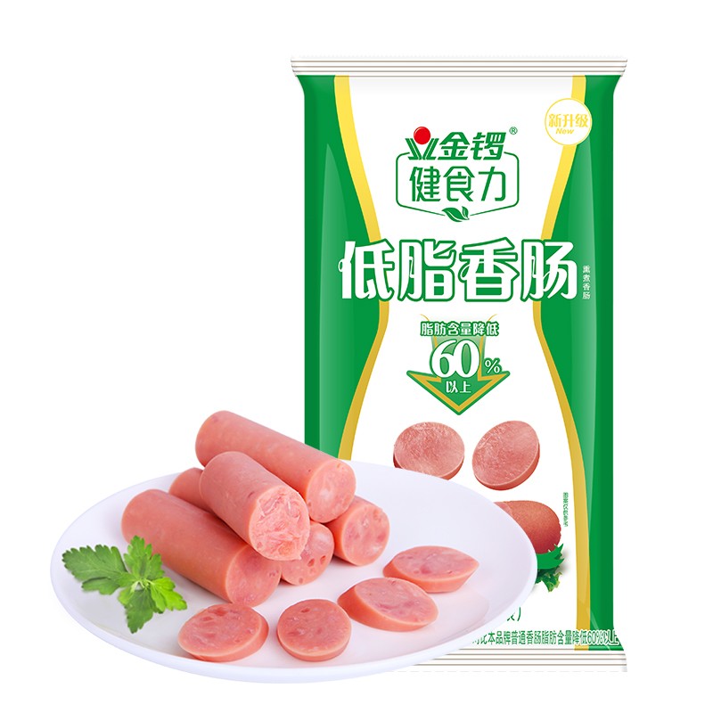 金锣火腿肠出游款健食力低脂香肠30g*10支