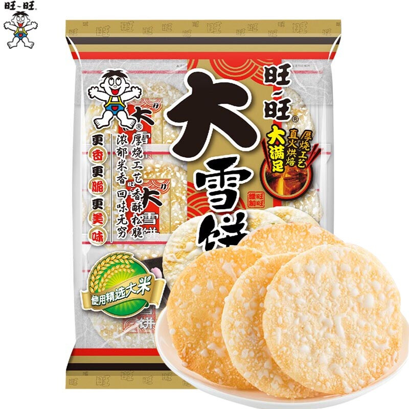 旺旺大雪饼118g袋 休闲膨化雪米饼儿童饼干零食夜宵充饥小吃
