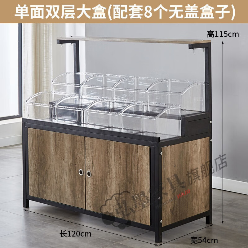 頤凱超市散稱柜單面雙面五谷雜糧柜干果糖果零食柜帶蓋子多層雜糧架 單面54寬兩層(8個無蓋盒子)