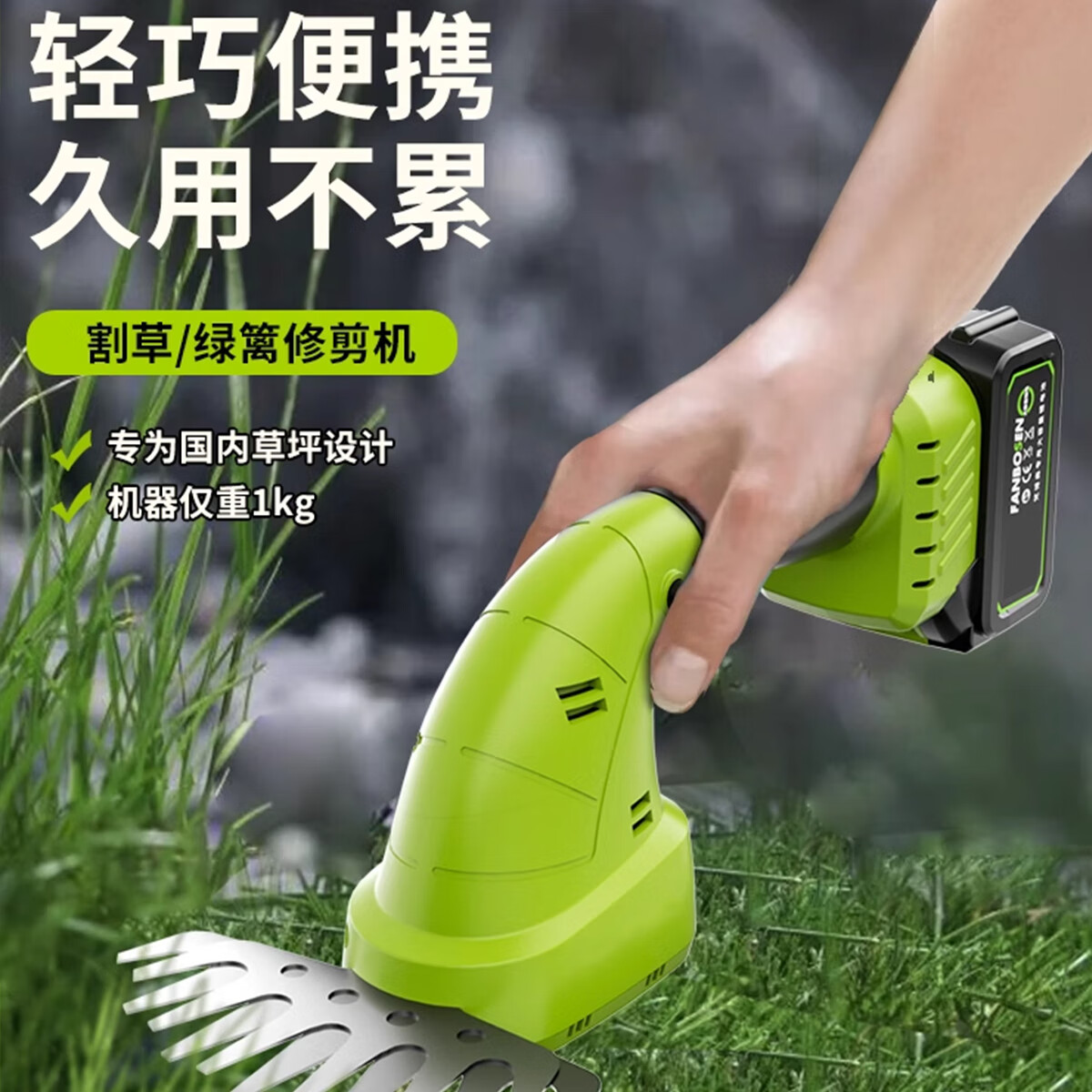 云珀小型割草機(jī)家用電動手持多功能鋤草刀草坪修剪器除草鋰電剪草D 小綠籬機(jī)21V二電一充