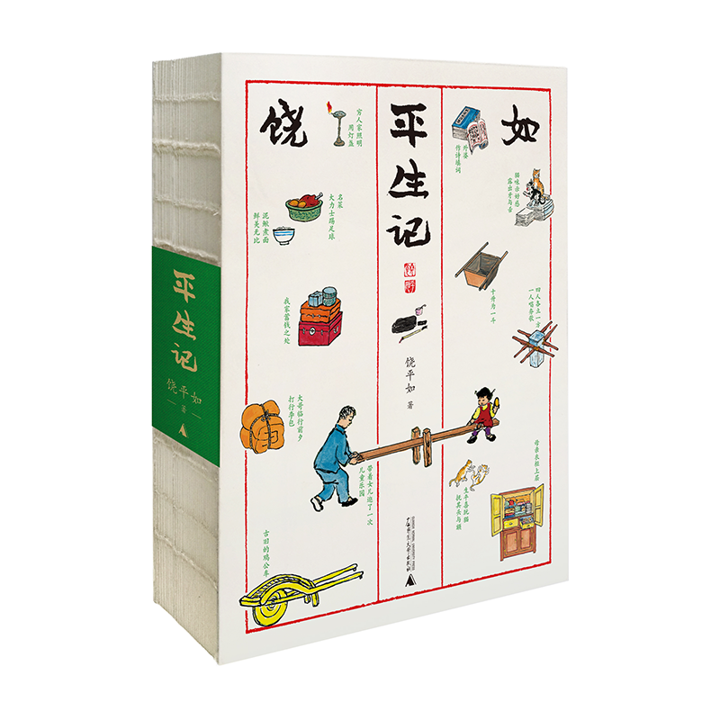 实时价格趋势分析与消费者心理-我的产品