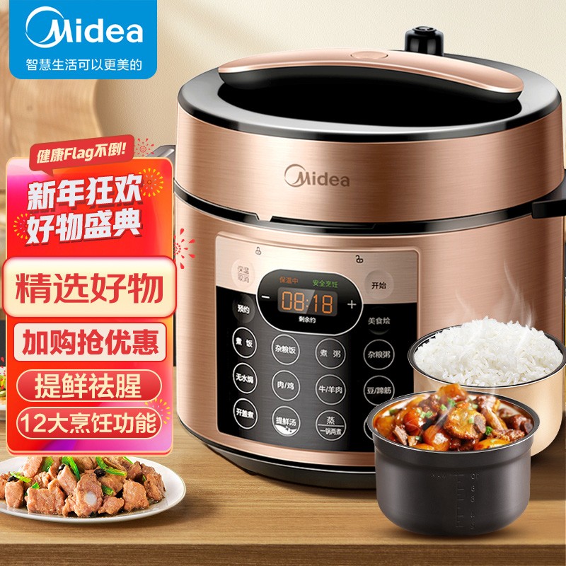 京东历史最低价商品榜 2022-01-11 - 第13张 | 最新购物优惠券 京东历史最低价商品榜 2022-01-11 - 第13张 | 最新购物优惠券