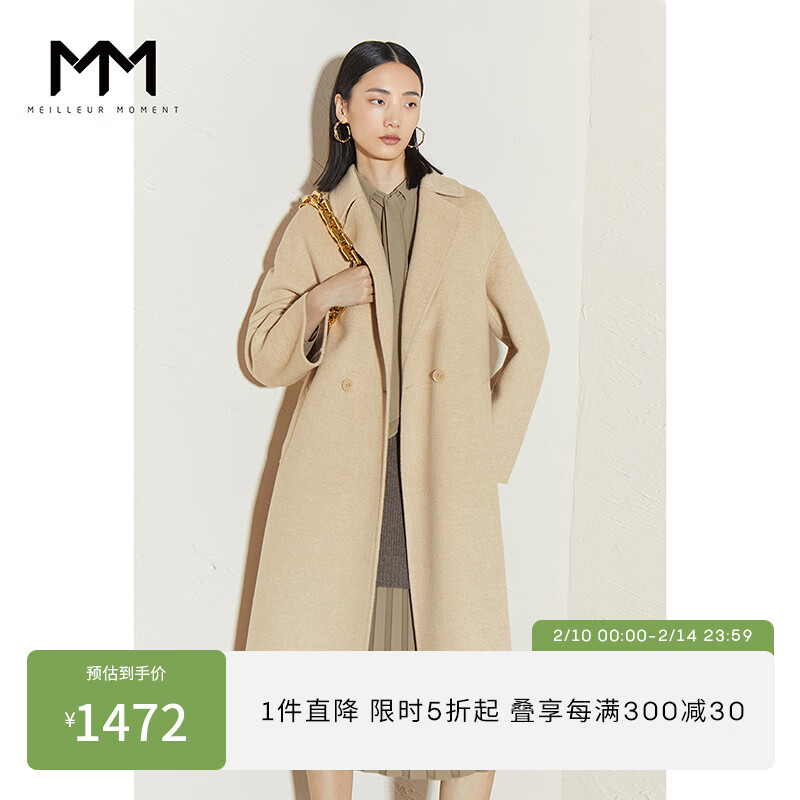 时尚高品质毛呢大衣价格走势及评测|怎么查看毛呢大衣的历史价格