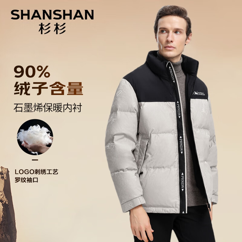 SHANSHAN��ʯīϩ�����޷��ж���90Ѽ�޼Ӻ�ů�̿����޼п������������� ��ɫ M (170)