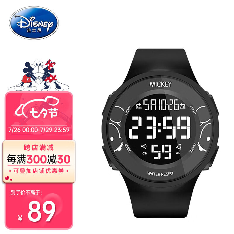 商家爆料【迪士尼855电子手表】评测质量如何，使用怎么样？性价比高吗？