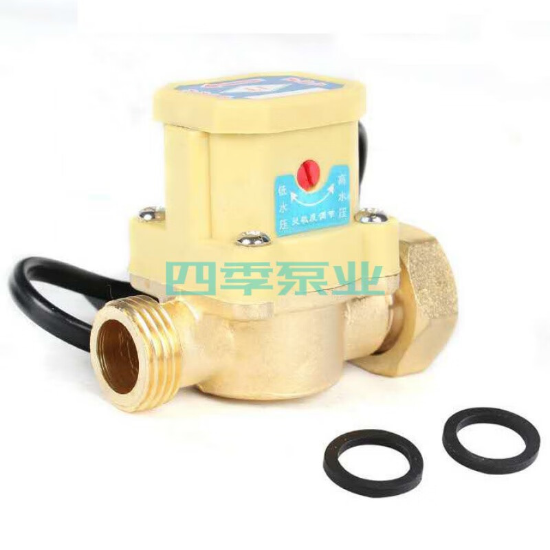 山頭林村增壓泵水流開關(guān)可調(diào)水壓自動(dòng)電磁控制器感應(yīng)器壓力鑄銅水泵配件 120W水流開關(guān) 1A