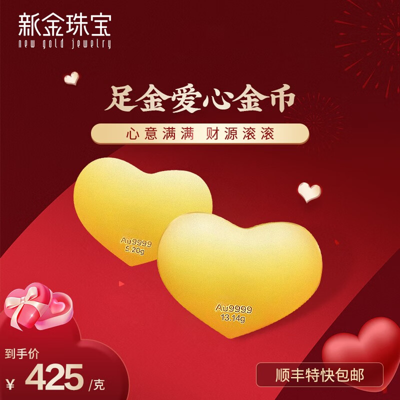 如何查京东投资金最低价格|投资金价格走势图