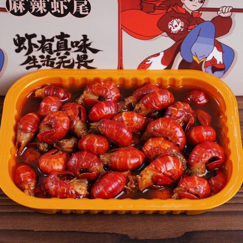 荆品名门麻辣小龙虾新鲜麻辣虾尾湖北特产虾球香辣食250g现剥龙虾尾 1250g 麻辣味 5盒*250g