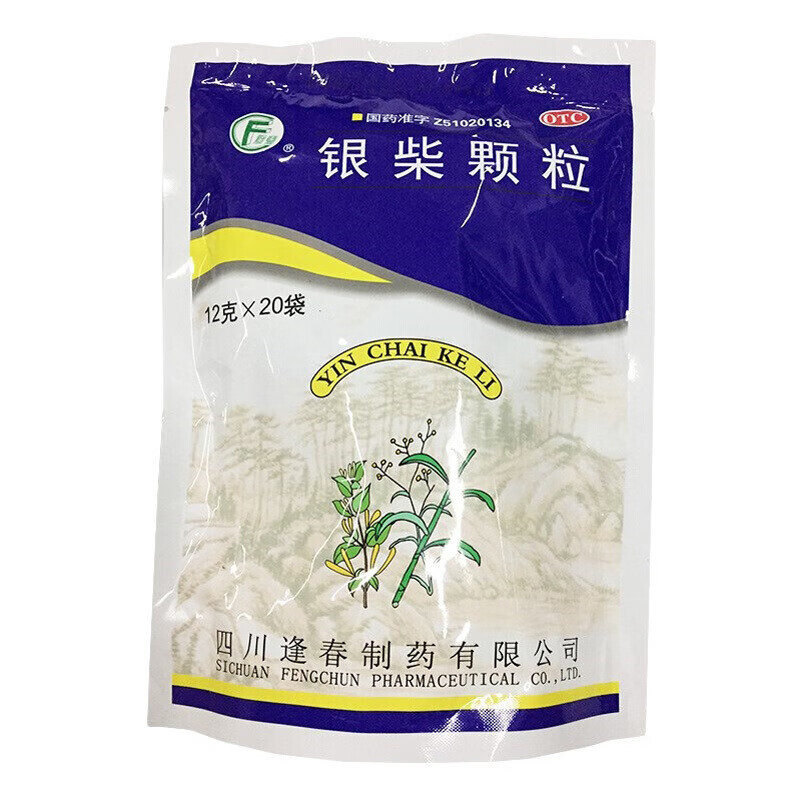 逢春  银柴颗粒  12g*20袋/包 清热解表止咳 风热感冒 发热咳嗽 1包装