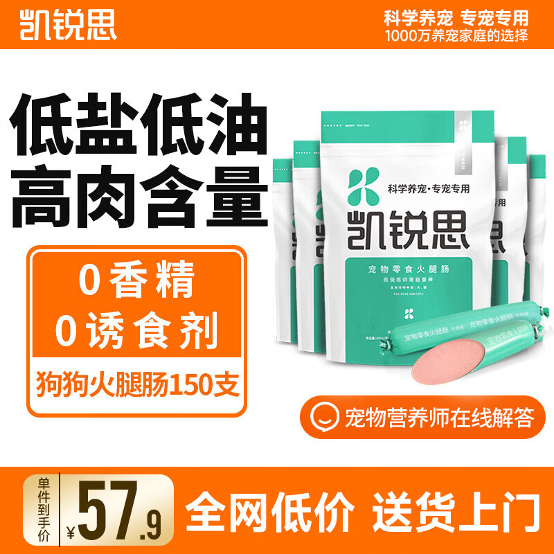 ���ڲ���������˼ ���ﹷ��ѵ��������ʳ���ƻ��ȳ��㳦̩�Ͻ�ëʳƷ��ĦҮ ���ڻ����������ȳ�5�� 150֧