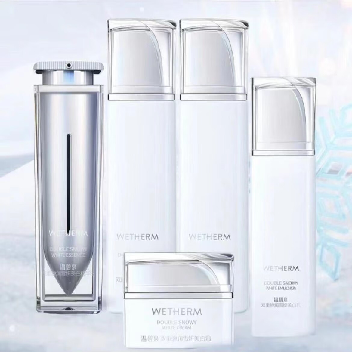 温碧泉雪妍五件套美白补水提亮肤色提拉紧致护肤品套装 温碧泉雪妍套