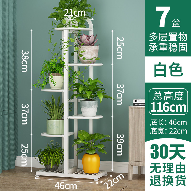 花架装饰架价格曲线查询|花架装饰架价格走势