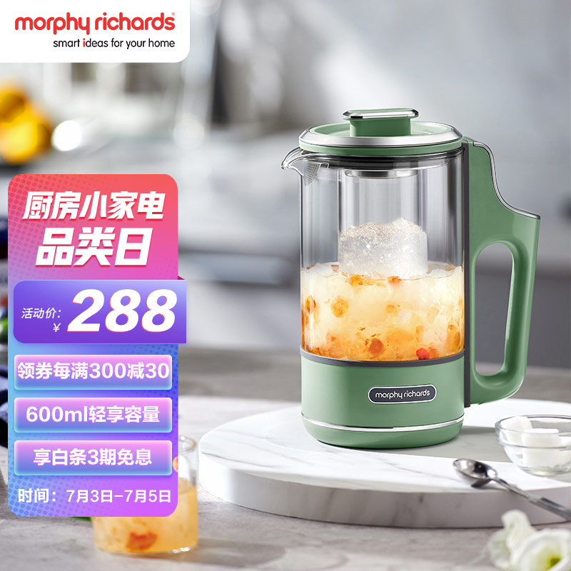 剖测分析摩飞电器MR6086养生壶使用感受好不好，交流一周经验分享