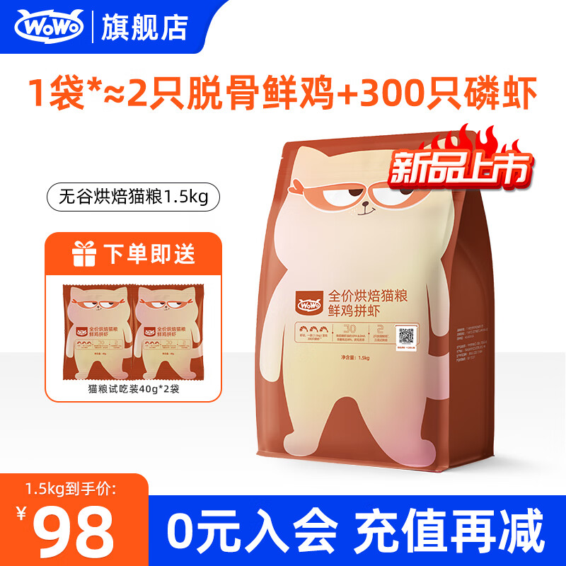 �ร�WOWO�����º決è���޹���è��èӪ���ߵ��׼�����Ϻȫ��ȫ��ͨ����è�� ���ʼ�+�ϼ���Ϻ���決��3��