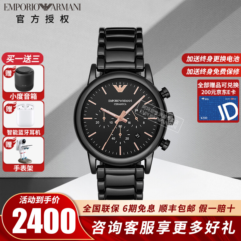 阿玛尼手表ar1509的靠谱怎么样说说看这个值得入手吗hmdcaakt