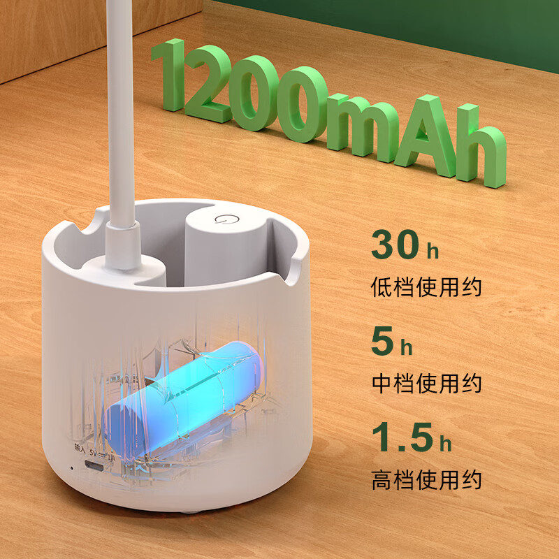久量(DP) led阅读灯学生台灯学习充电台灯宿舍床头灯三挡调光便携小夜灯 1060【三档+充插两用+自带笔筒】